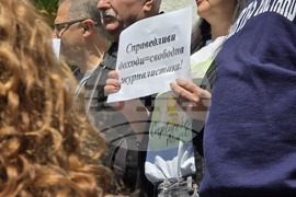 Благоевград - протест на медии