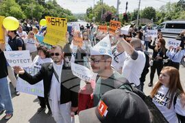 Национален протестен митинг - обществени медии