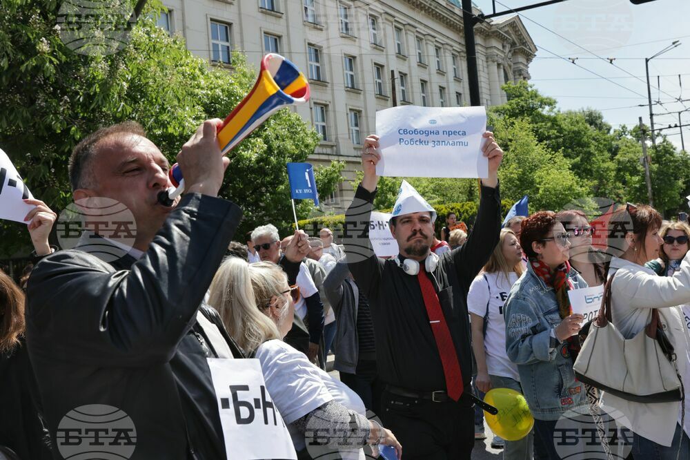 Национален протестен митинг - обществени медии
