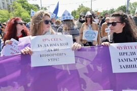 Национален протестен митинг - обществени медии