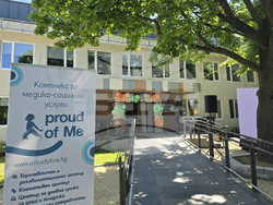 Комплекс за медико-социални услуги Proud of Me - откриване