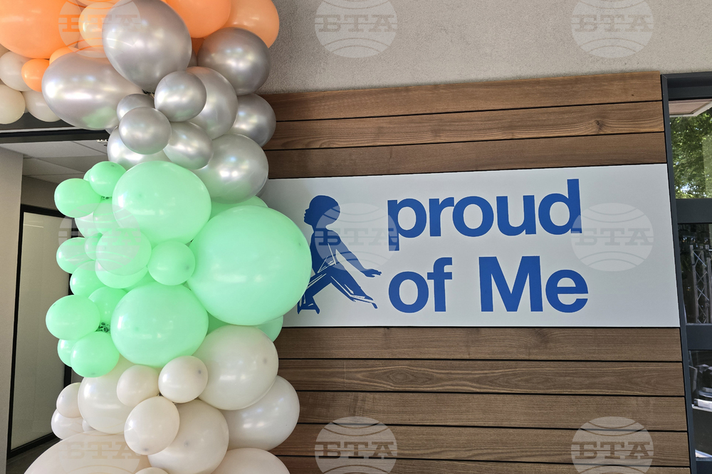 Комплекс за медико-социални услуги Proud of Me - откриване