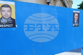 Румъния - кандидати за президент - плакати