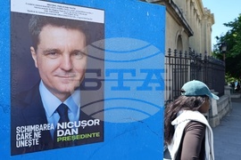 Румъния - кандидати за президент - плакати