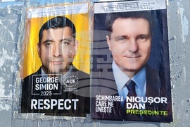 Румъния - кандидати за президент - плакати