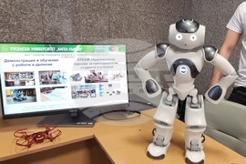 Русе - „Иновативно младежко експо” - откриване