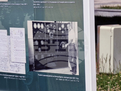 Бургас - БНР - изложба - откриване