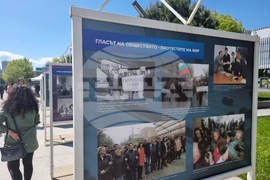 Бургас - БНР - изложба - откриване