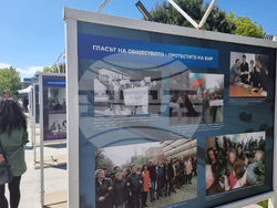 Бургас - БНР - изложба - откриване