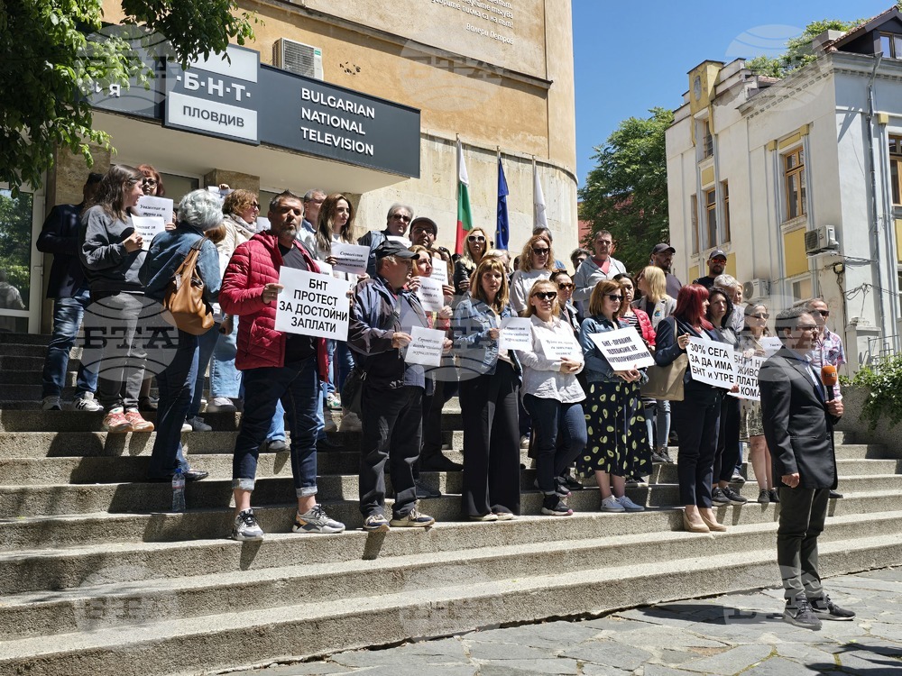 Представители на трите обществени медии излязоха на протест в Пловдив
