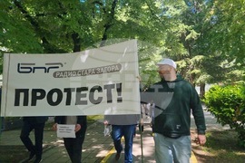 Стара Загора - обществени медии - протест