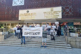 Стара Загора - обществени медии - протест