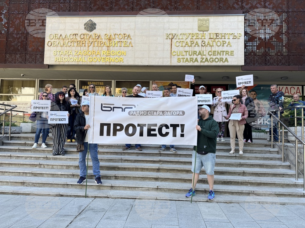 Стара Загора - обществени медии - протест