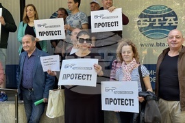 Стара Загора - обществени медии - протест