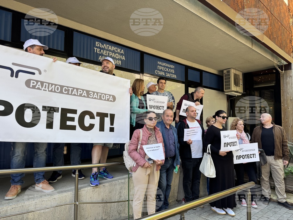 Стара Загора - обществени медии - протест