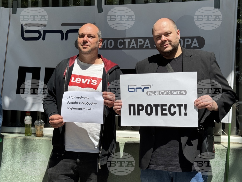 Стара Загора - обществени медии - протест
