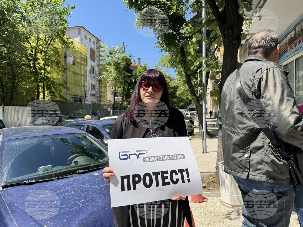 Стара Загора - обществени медии - протест