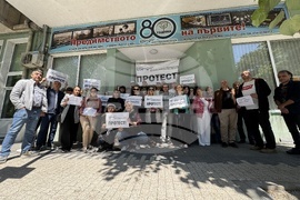 Стара Загора - обществени медии - протест