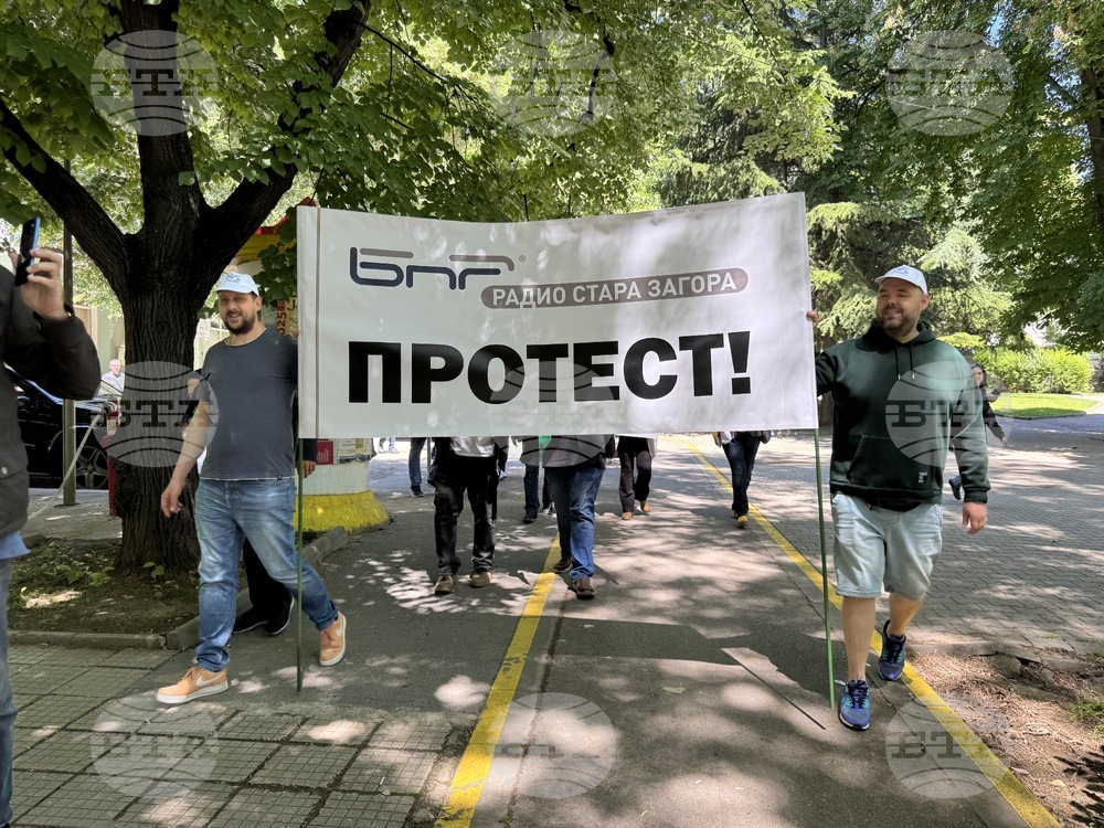 Стара Загора - обществени медии - протест