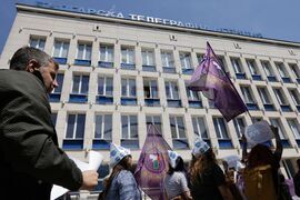 Национален протестен митинг - обществени медии