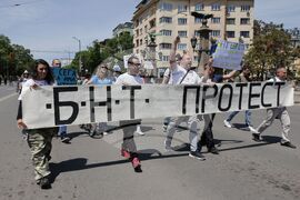 Национален протестен митинг - обществени медии - шествие