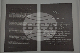 Ловеч - Владимир Ванков - изложба