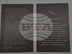 Ловеч - Владимир Ванков - изложба