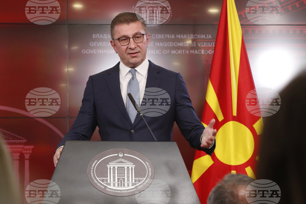 North Macedonia EU