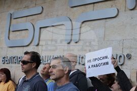 Национален протестен митинг - обществени медии