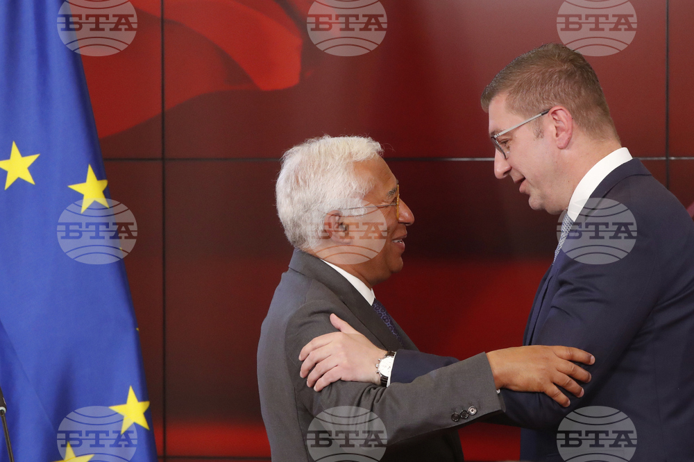 North Macedonia EU