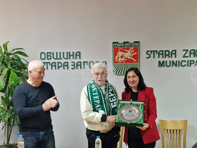 Легендата на футболния Берое Никола Кордов получи почетен знак от Община Стара Загора и БФС по случай 80-годишния си юбилей