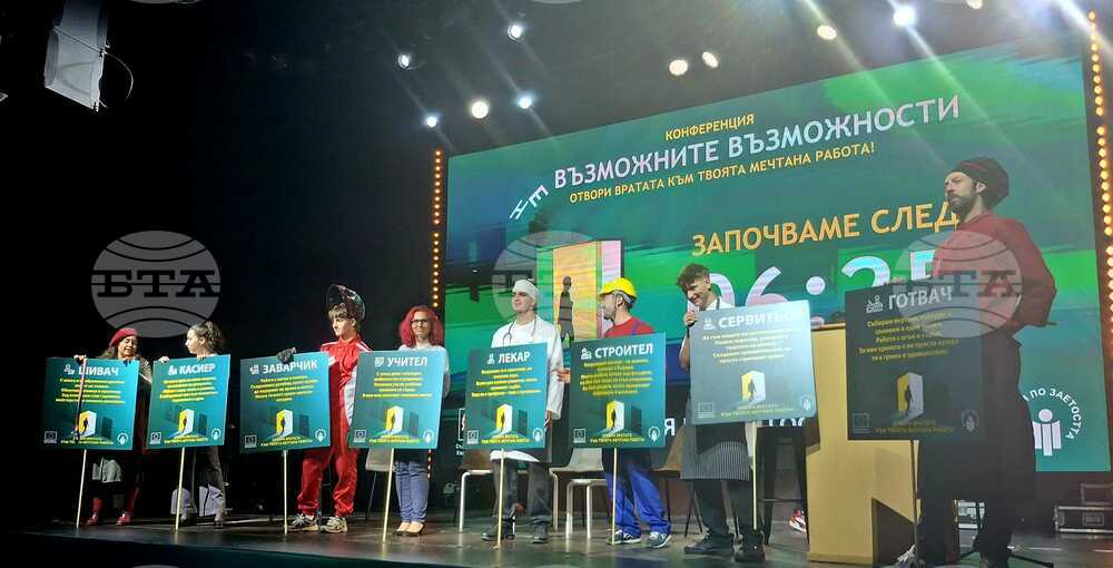 Conference in Sofia Marks 35th Anniversary of National Employment Agency