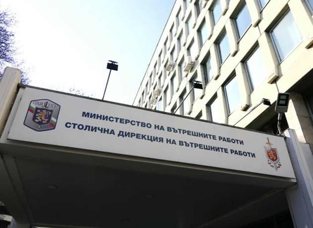 СДВР е предприела всички необходими мерки за охрана на обществения ред заради събитие утре вечер в НДК
