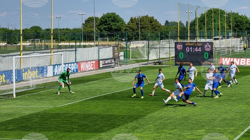 Пловдив - футбол - „Крумовград” - „Славия”