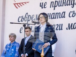 Снимка: Областна администрация Видин