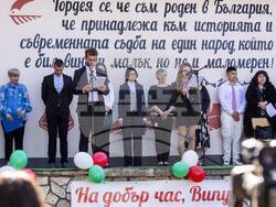 Снимка: Областна администрация Видин