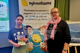 Бургас - Благотворителен турнир от турнето на Пукльовците "Играй за Зеления пояс"