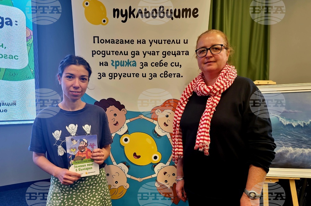 Бургас - Благотворителен турнир от турнето на Пукльовците "Играй за Зеления пояс"