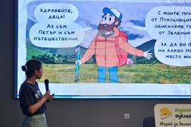 Бургас - Благотворителен турнир от турнето на Пукльовците "Играй за Зеления пояс"