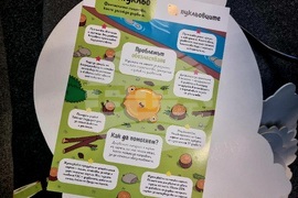 Бургас - Благотворителен турнир от турнето на Пукльовците "Играй за Зеления пояс"