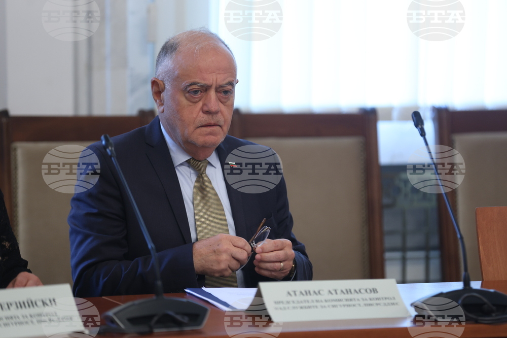 Народно събрание - Комисия за контрол над службите за сигурност - заседание