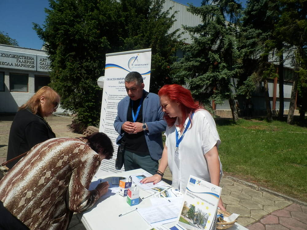 Гости на панаира в Търговище имаха възможност да се запознаят с възможностите за финансиране чрез европейските фондове
