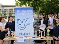 Благоевград - Панорама на училищата