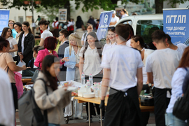 Благоевград - Панорама на училищата