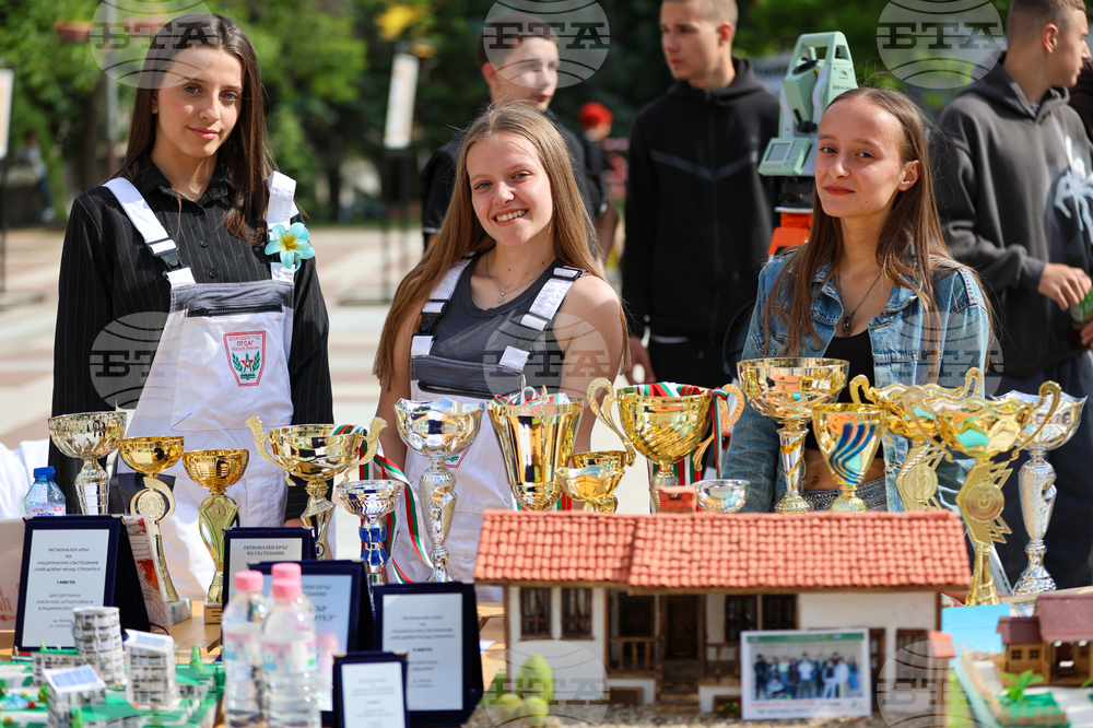 Благоевград - Панорама на училищата