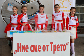 Благоевград - Панорама на училищата