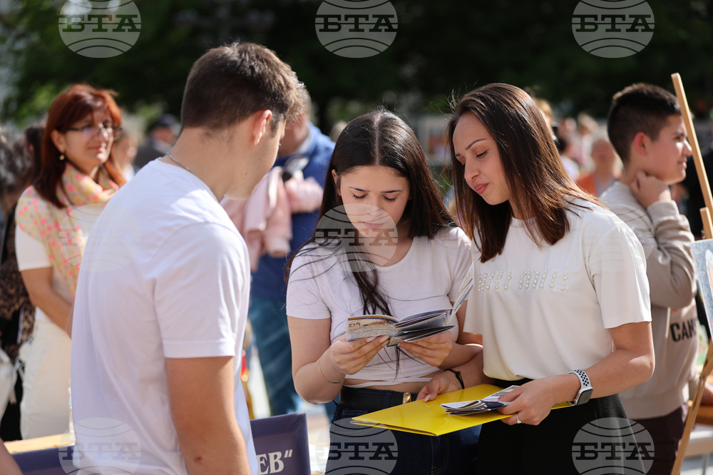 Благоевград - Панорама на училищата