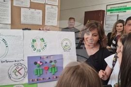 Разград - Бюро по труда - празник