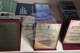 Разград - Бюро по труда - празник