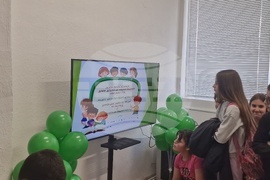 Разград - Бюро по труда - празник